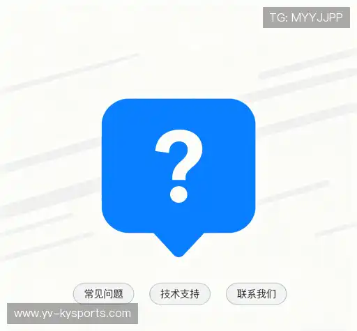 常见问题索引